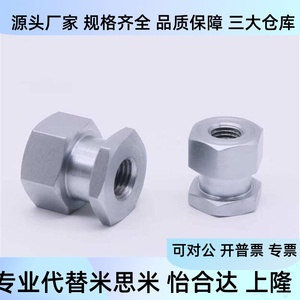 ข้อต่อแบบลอยตัวชนิดเกลียวในยี่ห้อ Yiheda รุ่น M3 M4 M5 M6 M8 M10 M12 M16 M18 M22 - Product Image 4