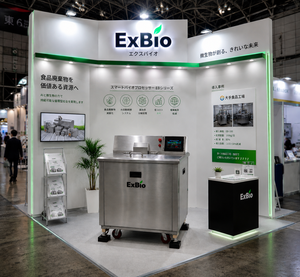 เครื่องกำจัดเศษอาหารสแตนเลสเชิงพาณิชย์ กำลังไฟ 700 วัตต์ พร้อมระบบบำบัดแบบแอโรบิก สำหรับใช้ในครัวกลางโรงอาหาร - Product Image 1