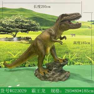 Hot Sale <strong>Life</strong>-<strong>Size</strong> Dinosaur <strong>Statues</strong> Large Outdoor Garden Park Decor Resin Sculptures Stylish Animal <strong>Statues</strong> - Product Image 2