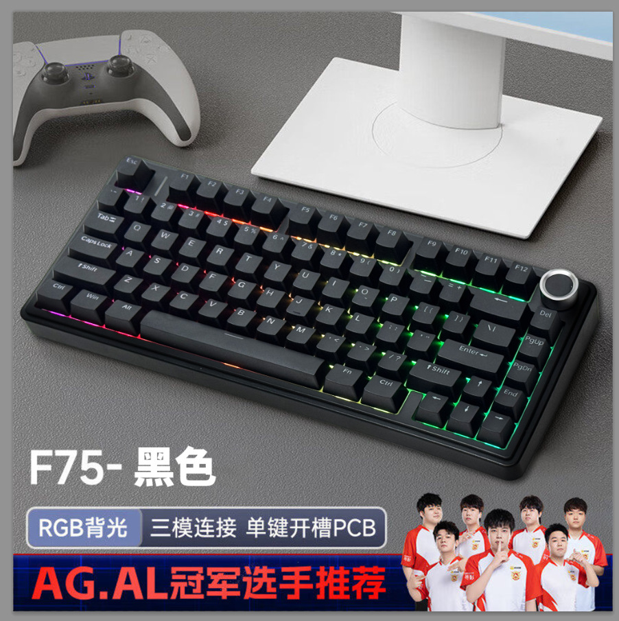 F75 noir