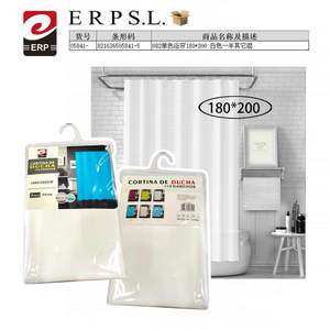 Solid Color 180*200 cm Shower <b>Curtain</b> <b>Waterproof</b> PEVA Material Perfect Size for Your Bathroom (CORTINA DE DUCHA 180X200) - Product Image 1