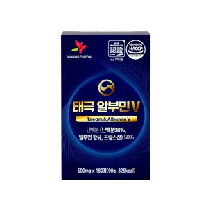 Complément alimentaire en comprimés d'albumine d'œuf HONGILCHEON Taegeuk Albumin V, supplément protéiné, protéine d'œuf, protéine de blanc d'œuf en poudre - Product Image 5