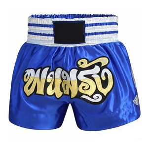 Pantalones Cortos de Boxeo ERID SPORTS con Logotipo Personalizado para Hombre, MMA, Muay Thai, Kickboxing, Sublimación, 160g, Poliéster, Entrenamiento, Gimnasio, Artes Marciales - Product Image 1