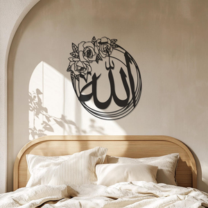 Décoration murale en métal avec calligraphie arabe Allah, art floral islamique, décoration murale ronde musulmane pour chambre à coucher, salon - Product Image 2