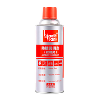 BIAOBANG 450ML Lubrifiant Antirouille, Inhibiteur de Rouille, Décapant de Rouille