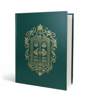 Bibles hébraïques personnalisées de luxe, Tanakh, Siddur, impression offset, bord doré, livres religieux en carton, fabricant OEM/ODM