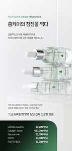เซรั่ม PDRN กระชับรูขุมขน ลดการระคายเคือง CICA-Exosome ผสมแพนทีนอล บำรุงผิวหน้าให้ชุ่มชื้น กระชับผิว ขนาด 30 มล. สำหรับการดูแลผิวประจำวัน - Product Image 5