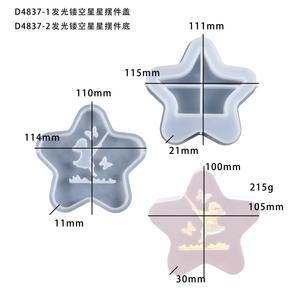 Glowing Stars Storage Box Ambience Light Decorative <b>Resin</b> Silicone Mold - Product Image 6