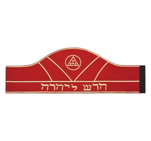 Mitre de Grand Prêtre du Chapitre Royal, Broderie Rouge et Or, Régalia Maçonnique, Coiffe Cérémonielle, Chapeau Mitre Royal Arch - Product Image 2