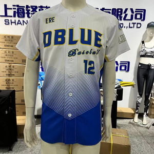 2024 New Custom Logo Design Stripe <b>Baseball</b> Uniform Wholesale Plain Sublimation Team Club Softball <b>Baseball</b> Jerseys - Product Image 2