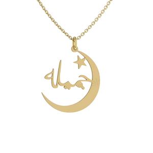 Colgante de Luna Religioso Islámico Personalizado de Alta Calidad en Plata de Ley 925 Chapada en Oro de 23x29mm, Joyería Fina Hecha a Mano - Product Image 1