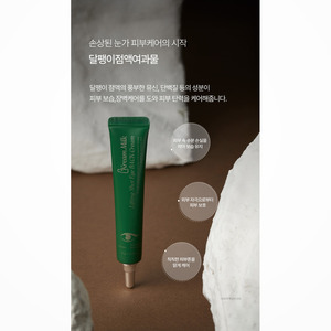 ครีมบำรุงรอบดวงตาสุดหรูจากเกาหลี K-Beauty WB Creammilkeu Liftingsyat EyebaekCream ผลิตในเกาหลี 10 กรัม คอลลาเจน สำหรับทุกเพศ - Product Image 1