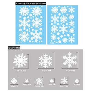Autocollants de Noël en forme de flocons de neige pour fenêtres, ensemble de décorations statiques amovibles pour vitres de Noël, fêtes à domicile et portes en verre - Product Image 5