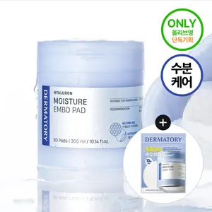 Dermatory Hyaluron Moisture Embo <b>Pad</b> 60P Set (+10P) High Quality Face Washing Product - Product Image 1