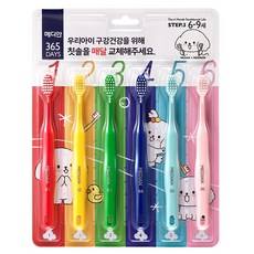 Offerta Speciale: Confezione da 6 Spazzolini per Bambini con Setole Morbide in Nylon, Produzione Nazionale, 365 Giorni di Utilizzo, 1 Pezzo - Product Image 1