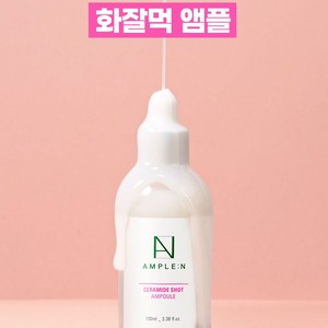Sérum Coréen K-Beauty pour le Soin de la Peau du Visage 30ml – Ampoule Hydratante et Anti-Âge au Céramide, Niacinamide et Bêta-Glucane - Product Image 3