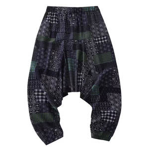 Pantalons Harem Premium pour Hommes, Coupe Décontractée, Tissu Doux et Léger, Conçus pour un Usage Quotidien et les Activités de Plein Air - Product Image 1