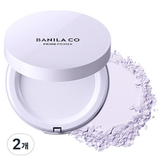 Vanillaco Confezione da 2 Primer Prime Finish Pact 6.5g Polvere Minerale Traslucida Lavanda Prezzo Scontato - Product Image 1
