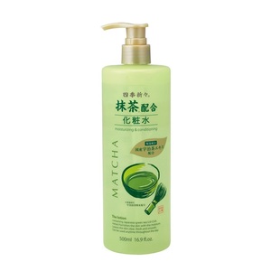 Loción Facial Hidratante SHIKIORIORI de Té Verde Matcha de Japón, 500 ml, Tónico Facial Humectante con Extracto de Matcha Uji, para Todo Tipo de Piel - Product Image 1