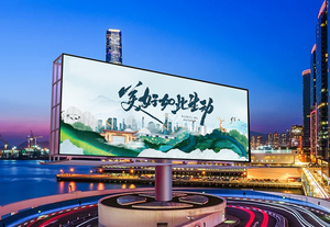 MILEC <b>Prime</b> Series Outdoor COB LED Display P1.56 / P1.95 - Product Image 5