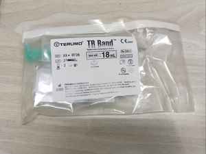 TERUMO <span class=keywords><strong>TR</strong></span> <span class=keywords><strong>BAND</strong></span> - Product Image 2