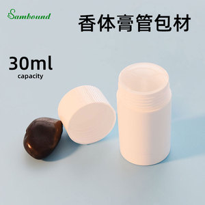 Vente en gros de tubes vides pour bâtonnets de parfum en PP de 30 g, écologiques, avec logo estampé à chaud, peinture en spray dégradée, conteneur pour bâtonnets de déodorant - Product Image 5