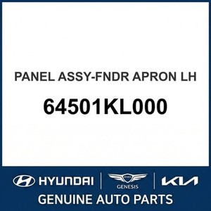 อะไหล่รถยนต์และรถบรรทุก IONIQ 6 รุ่นใหม่ ชิ้นส่วนอื่นๆ ซ้าย 64501KL000 - Product Image 1