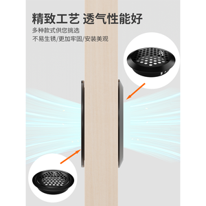 Cubierta de malla transpirable de acero inoxidable para orificio de ventilación, cubierta decorativa para orificio de escape de puerta de armario de zapatos, embellecedores - Product Image 1
