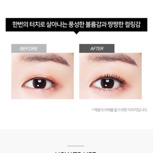 Mascara Coréen K-Beauty Volume 7g pour des Cils Courbés et Volumineux en Dix Secondes - Product Image 5
