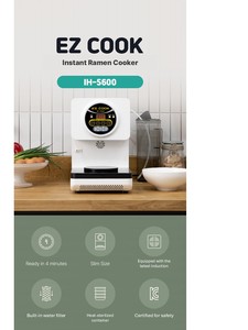 หม้อหุงราเมน EZ COOK IH5600 หม้อหุงอเนกประสงค์ 4 นาที หม้อหุงราเมนอเนกประสงค์ หม้อหุงราเมนที่เชื่อถือได้ ประหยัดเวลาในการเตรียมอาหารอย่างรวดเร็ว - Product Image 6