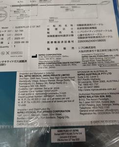 B. para GUIDE PLUS II ST - Juego de Instrumentos Manuales para UCI, Certificado CE - Product Image 4