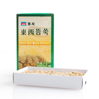 Encens de moxibustion antidouleur Dongseo 3 nuits Classe I Mugeuk Boyang