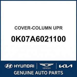 Pièces et accessoires automobiles et camionnettes neuves Sportage 0K07A6021100 - Product Image 1
