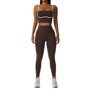 Conjunto de Pantalones de Yoga Marrones para Mujer al por Mayor 2026 |   Conjunto Deportivo de Dos Piezas de Nailon y Elastano Ligero e Informal con Cintura Elástica - Product Image 1