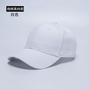 Gorra de Béisbol Unisex de Algodón, Color Sólido, Ajustable, Estilo Casual para Adultos - Product Image 2