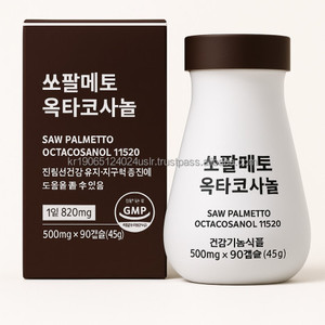 Saw Palmetto Capsule molle avec octacosanol acide laurique et zinc pour le bien-être quotidien 90 capsules OEM - Product Image 1