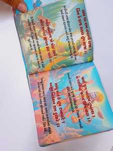 Gujarati Hanuman Chalisa Wooden <b>Box</b> Gift | Religious Prayer Hanuman Chalisa with Decorative Wooden <b>Box</b> - Product Image 6