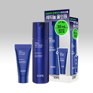 IOPE Set di pianificazione All-In Pro retinolo da uomo 120ml di prodotti essenziali per la cura della pelle - Product Image 1