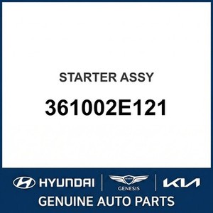 มอเตอร์สตาร์ทใหม่สำหรับโซนาต้า รุ่น 361002E121 - Product Image 1