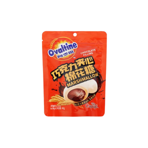Lait au chocolat malté Ovomaltine en pot de verre – Vente en gros - Product Image 2