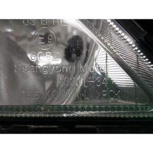 Phare antibrouillard d'occasion Korando gauche 8320134001 - Product Image 6