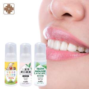 Mousse à la menthe naturelle fabriquée à Taïwan pour les dents sensibles et le blanchiment - Product Image 1