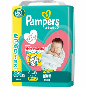 Pampers Couches-culottes imprimées 82 pièces, qualité supérieure, vente en gros, douces, respirantes, anti-fuites 3D, fabriquées au Japon, en coton peluche, articles pour bébés - Product Image 1