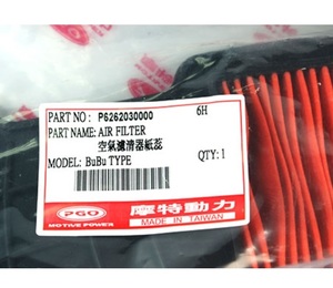 Filtro de Aire Original PGO OEM para J BUBU 125, Buddy 125 / 150 / 170i, P6262030000 - Product Image 1