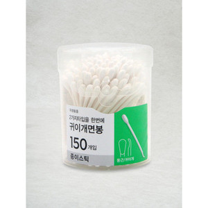 Bouchons d'oreilles One-Touch Case et cotons-tiges en papier 150P - Product Image 1
