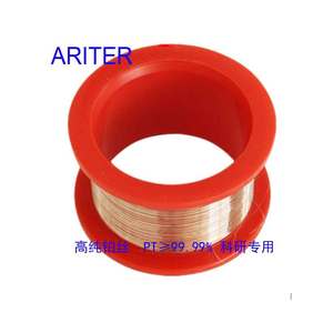 Alambre de Platino Puro de 0.07mm, Alta Pureza 99.99%, Alambre de Electrodo para Investigación Científica, Hecho en China - Product Image 3