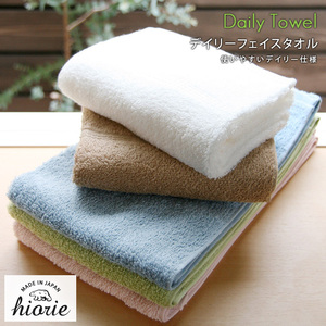 [ขายส่ง] ผ้าเช็ดตัว HIORIE ผ้าฝ้ายทอ 100% ขนาด 34*85 ซม. 350GSM นุ่มพิเศษ แห้งเร็ว คุณภาพสูง สีเหลือง ผลิตในญี่ปุ่น - Product Image 2