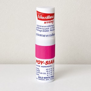 <b>POY</b>-SIAN Mark II Thai Herbal Aroma Nasal Inhaler <b>Stick</b> 1 pc wholesale supply - Product Image 3