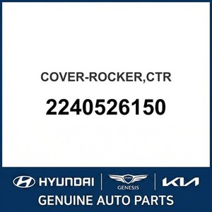 Rio Nuevo Otros Repuestos y Accesorios para Autos y Camiones 2240526150 - Product Image 1