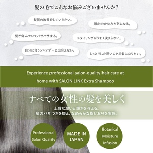 Tratamiento Capilar con Fragancia a Té Verde Matcha Japan Salon Link Extra, 300g, Calidad Profesional de Salón, Suavizante, Nutritivo y Reparador - Product Image 3